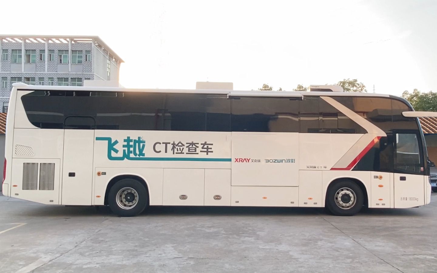 艾克瑞移動CT檢查車 科技賦能，移動醫療新篇章