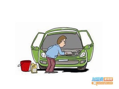 汽車(chē)維護(hù)保養(yǎng)