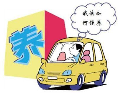 小型汽車(chē)行駛4萬(wàn)公里需要保養(yǎng)什么