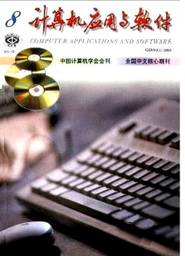 一種基于粗集理論屬性約簡的粗化算法