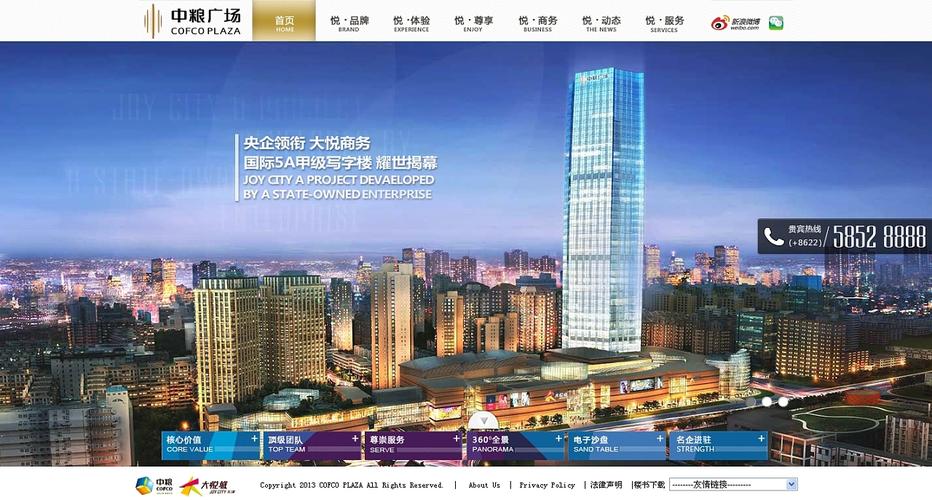 天津網站建設-奔唐網絡