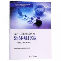 軟件工程/開發(fā)項目管理