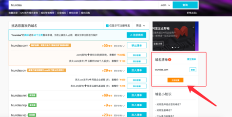 天迅達幫助中心|天津APP開發|天津APP制作|天津APP定制開發|網站建設|天迅達|天迅達科技
