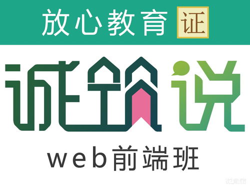 天津?qū)W制作網(wǎng)頁