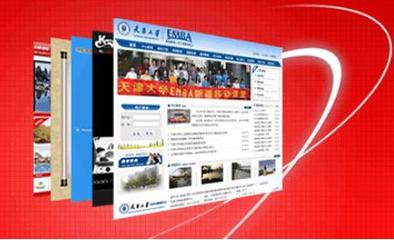 天津軟件開發(fā)優(yōu)秀企業(yè)―天津華易動(dòng)力