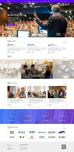 奔唐網(wǎng)絡(luò)案例之軟件開發(fā)案例欣賞!